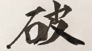 f:id:hunyohunyo:20180529151833j:plain