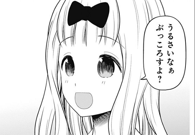 f:id:huon_chan:20200713193204j:plain