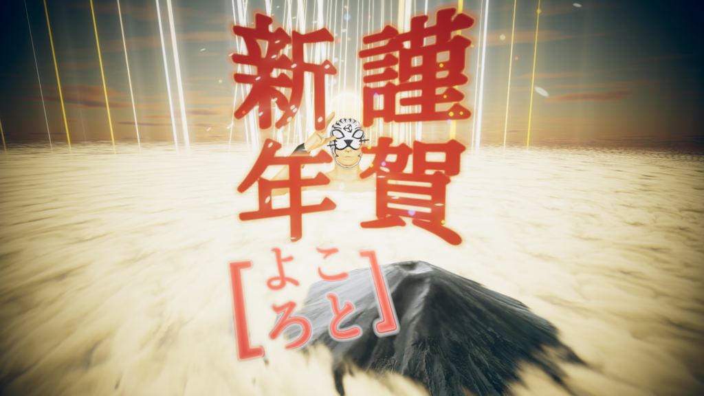 f:id:huraki:20180101230055p:plain f:id:huraki:20180101230055p:plain