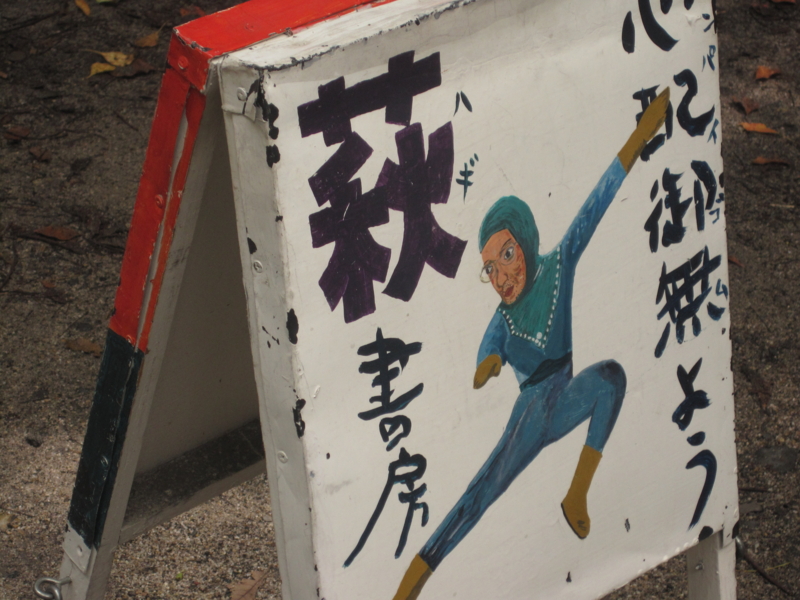 f:id:hurannsupann:20100810231533j:image f:id:hurannsupann:20100810231533j:image