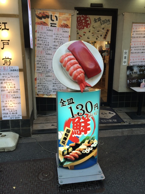 f:id:huraton:20150201004851j:plain もりいち神保町寿司