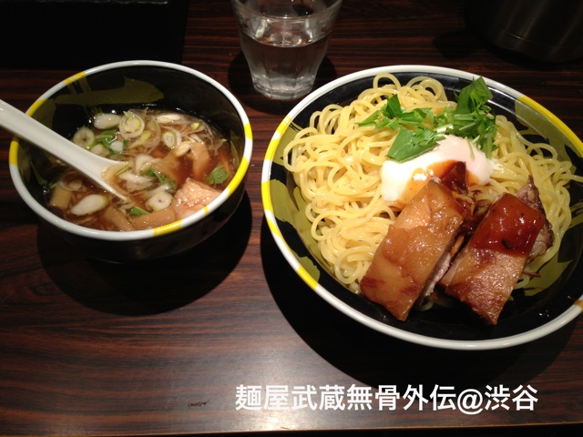 f:id:huraton:20150506200554j:plain 麺屋武蔵無骨外伝の濃厚つけ麺