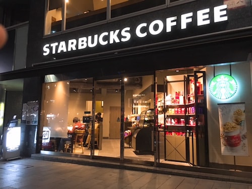 f:id:huraton:20161125003549j:plain スターバックス店外写真