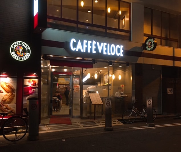 f:id:huraton:20161125003614j:plain サンマルクカフェ店外