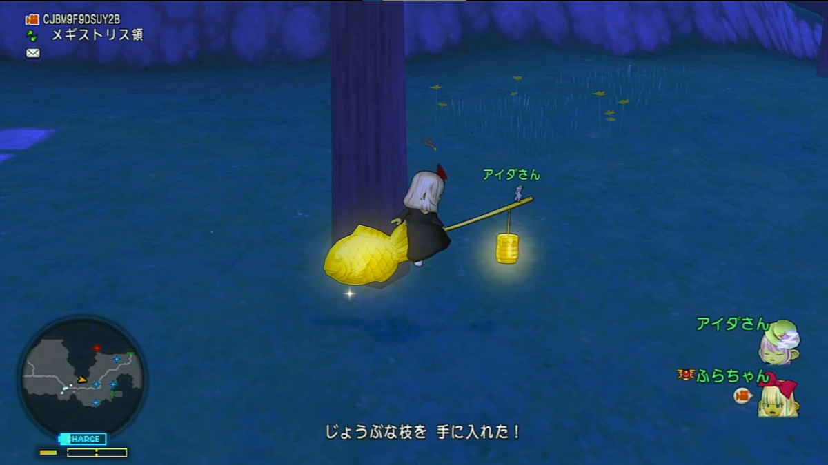 ふらチャンネル