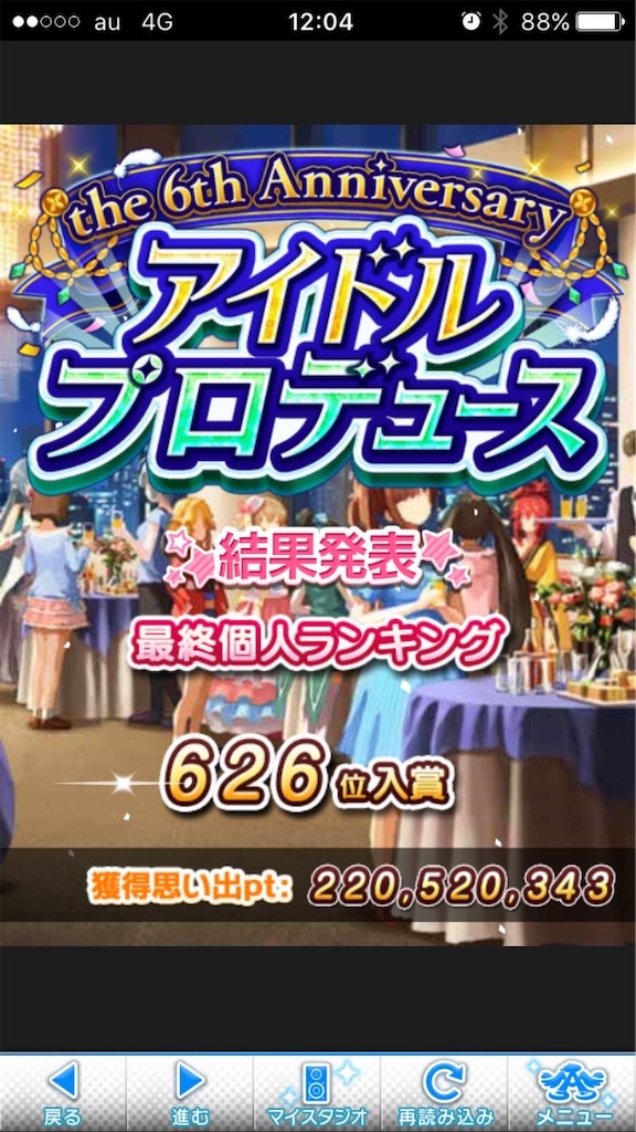 f:id:hurdler3110:20210214134941j:image
