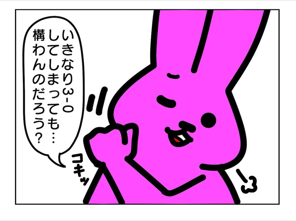 f:id:hurdler3110:20211129225818j:image