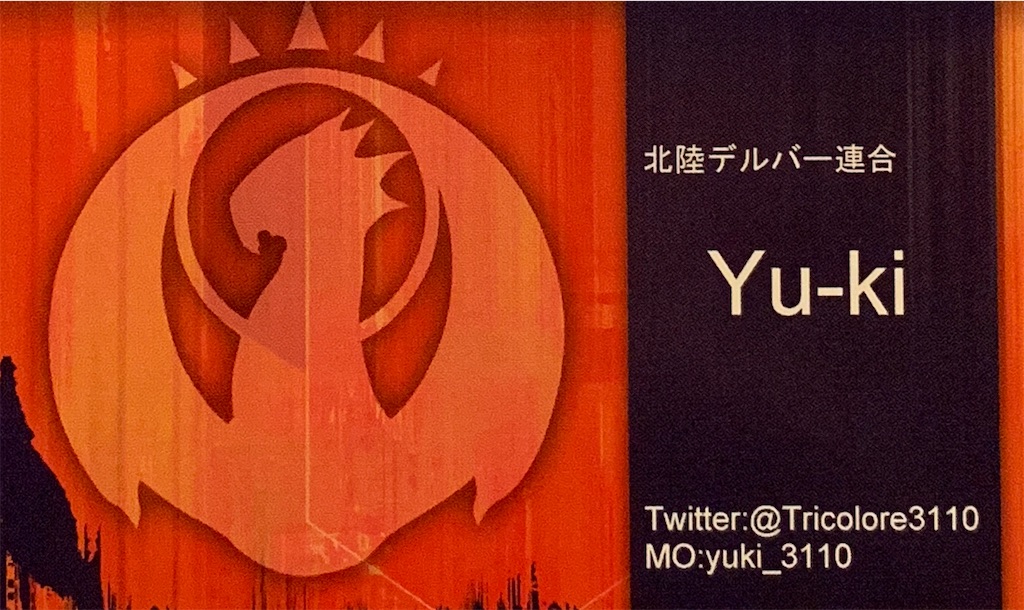 f:id:hurdler3110:20211130181444j:image