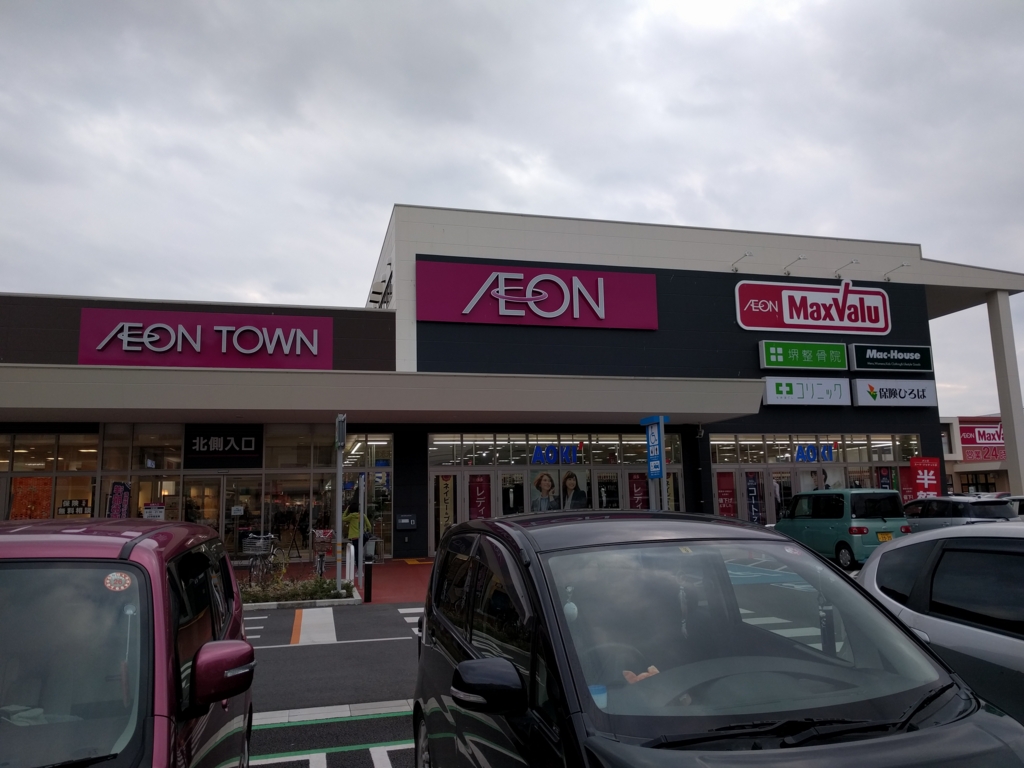 f:id:hurikake:20151128155136j:plain