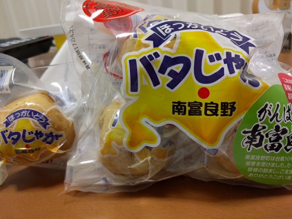 f:id:hurikake:20170122012350j:plain f:id:hurikake:20170122012350j:plain