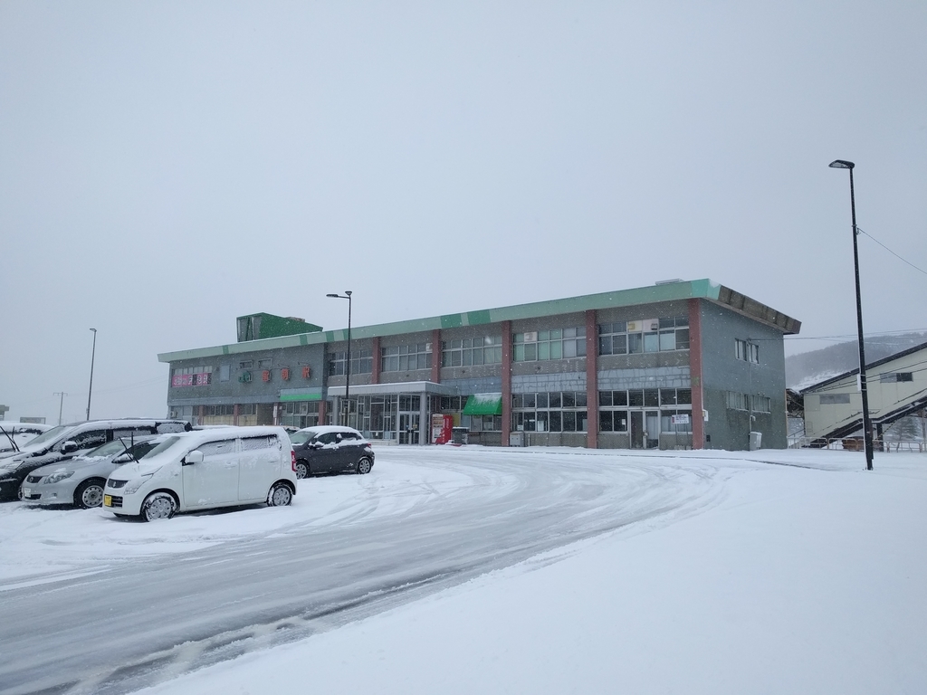 f:id:hurikake:20181123112350j:plain f:id:hurikake:20181123112350j:plain