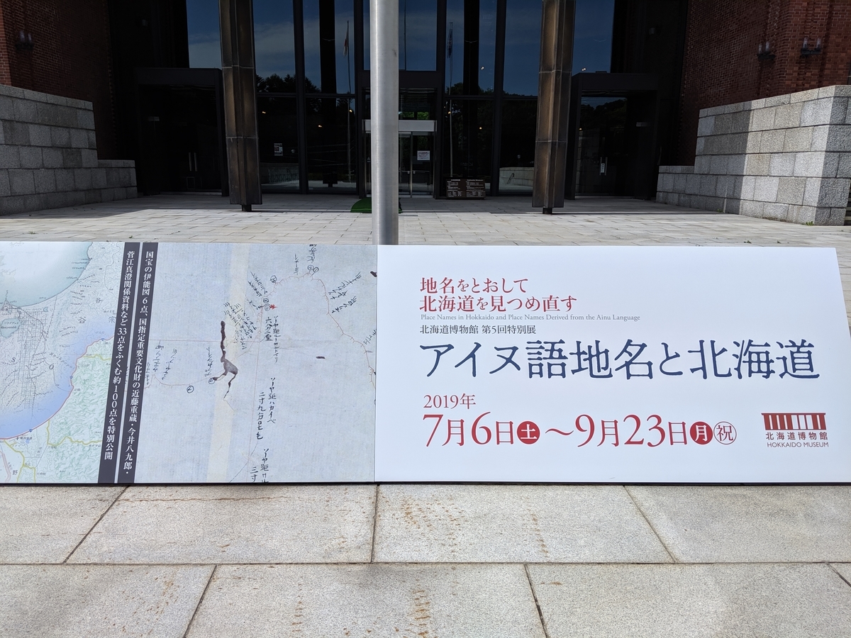 f:id:hurikake:20190623143506j:plain f:id:hurikake:20190623143506j:plain