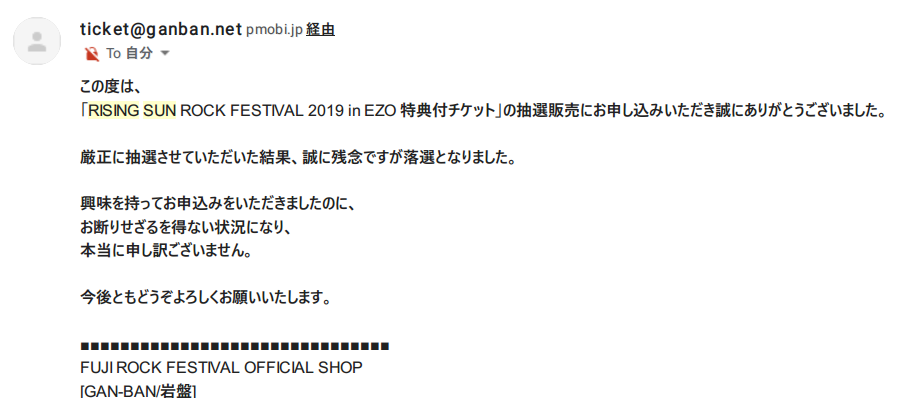 f:id:hurikake:20190703232011p:plain