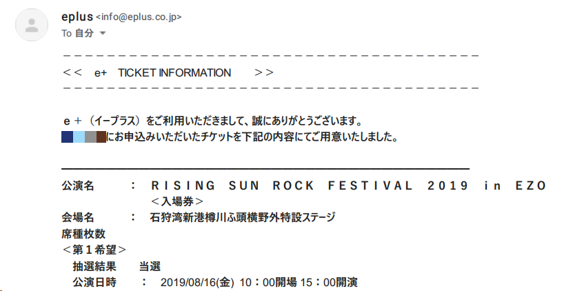 f:id:hurikake:20190703232723p:plain