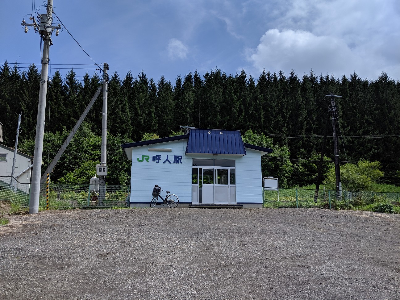 f:id:hurikake:20190812182121j:image