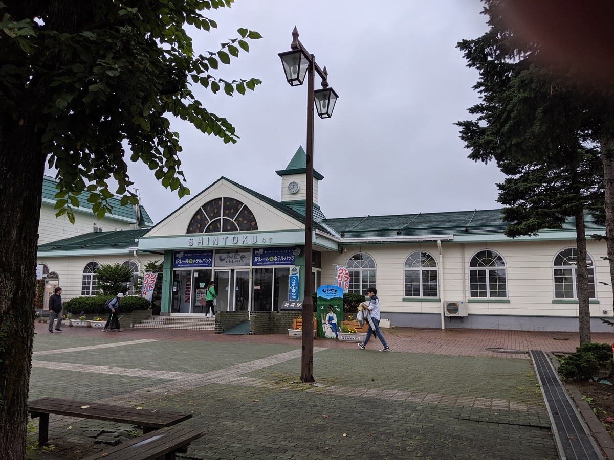 f:id:hurikake:20190815114132j:plain