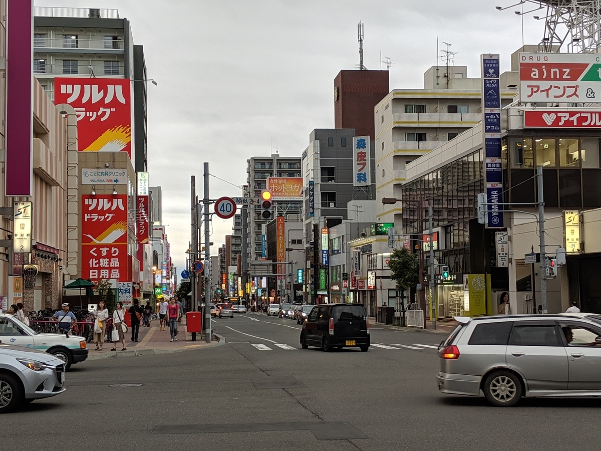 f:id:hurikake:20190815173812j:plain