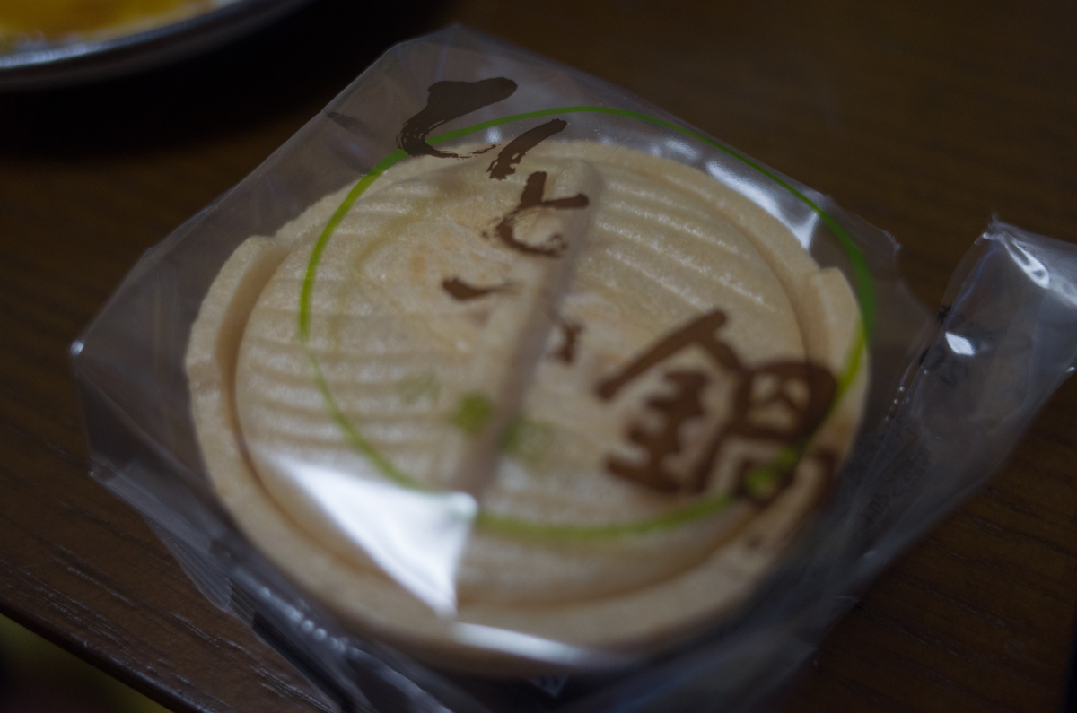 f:id:hurikake:20200428223703j:plain f:id:hurikake:20200428223703j:plain