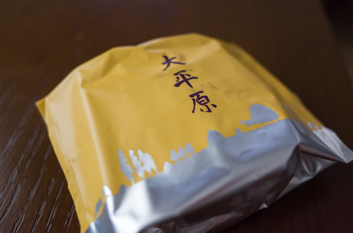 f:id:hurikake:20200516143628j:plain f:id:hurikake:20200516143628j:plain