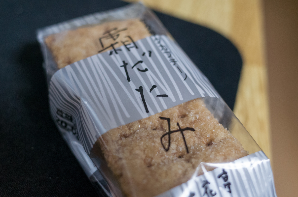 f:id:hurikake:20200521193717j:plain f:id:hurikake:20200521193717j:plain