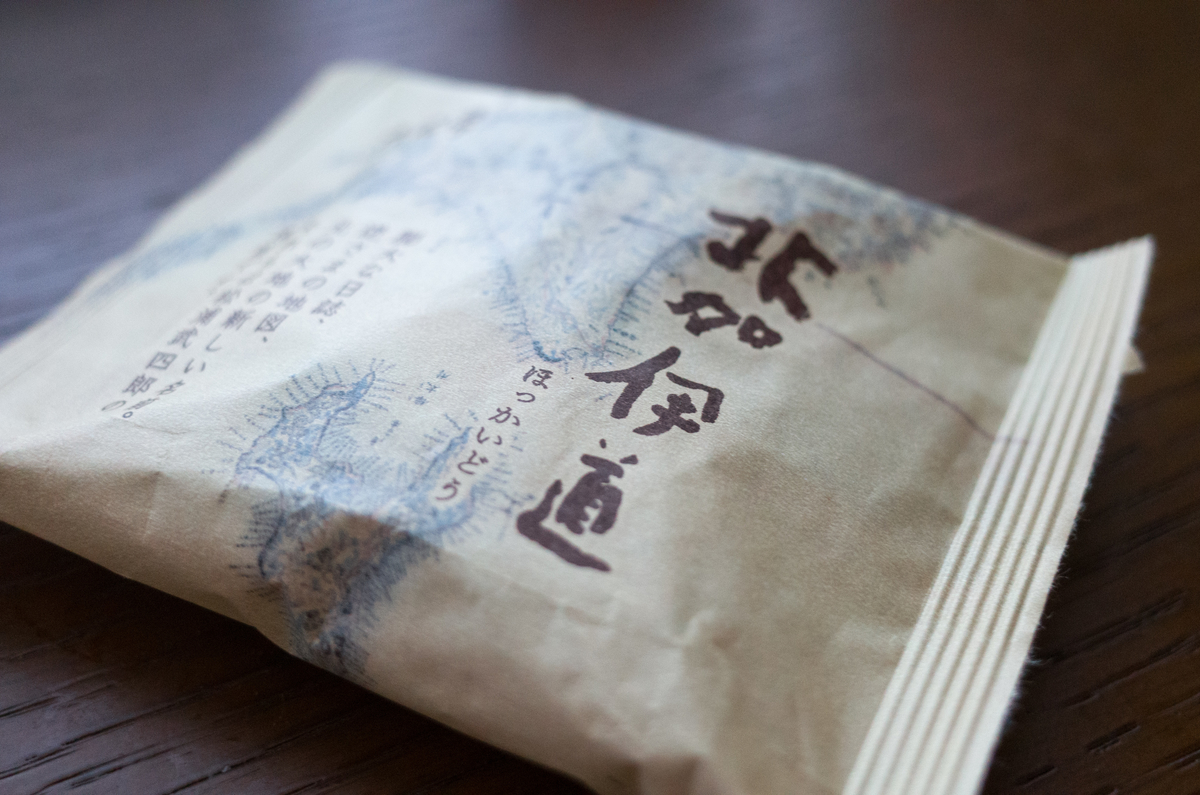 f:id:hurikake:20200527172030j:plain f:id:hurikake:20200527172030j:plain