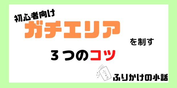f:id:hurikake_ame:20200612200220p:plain f:id:hurikake_ame:20200612200220p:plain