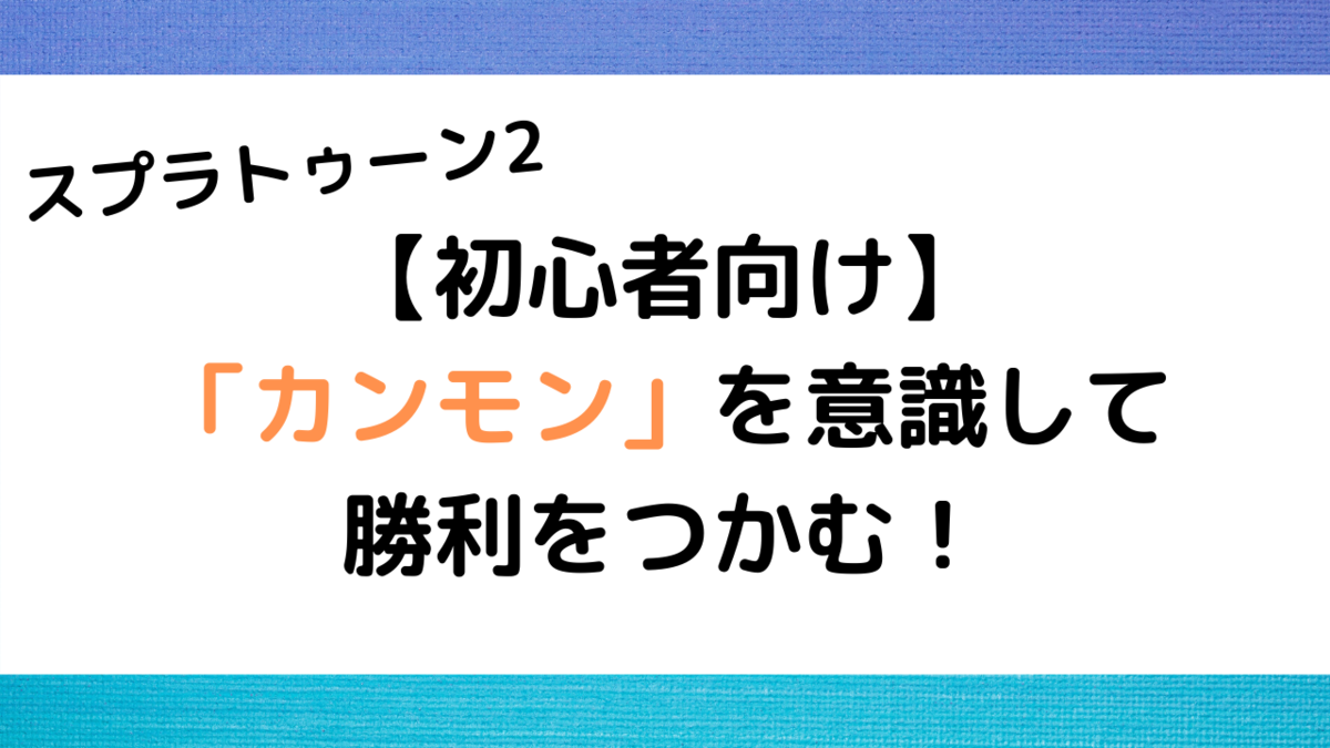 f:id:hurikake_ame:20200720170455p:plain