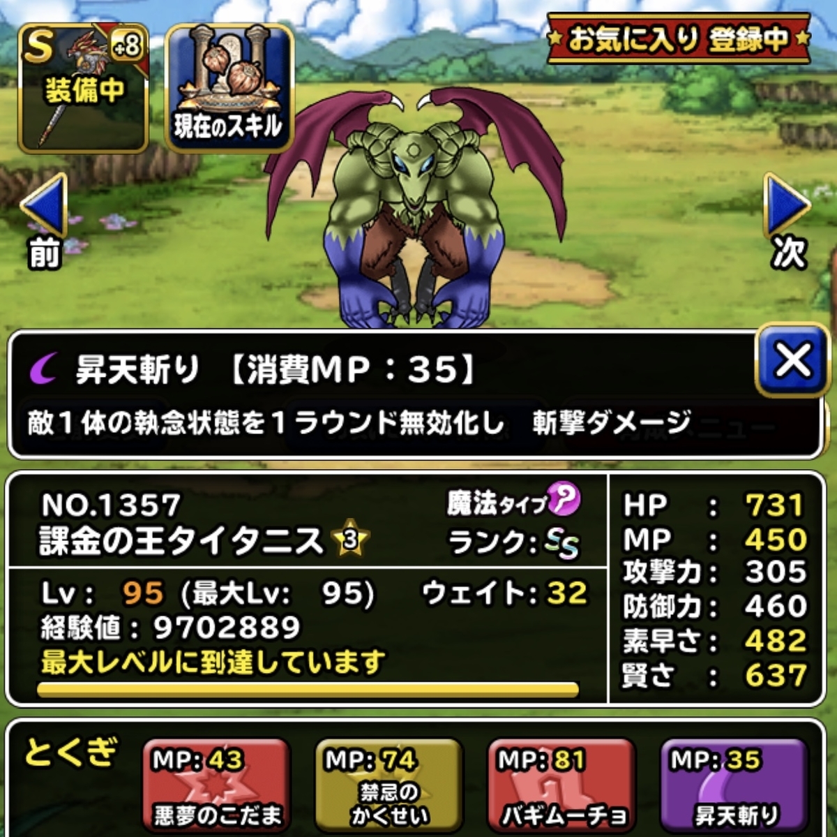 f:id:hurikomi-a-slime:20190518153130j:plain