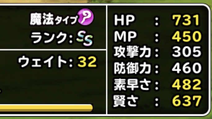 f:id:hurikomi-a-slime:20190518153444j:plain
