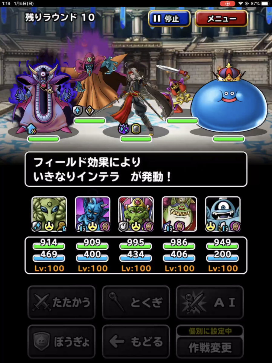 f:id:hurikomi-a-slime:20200113233519p:plain