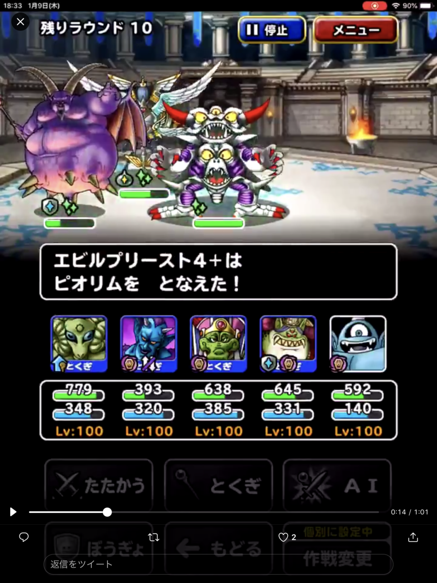 f:id:hurikomi-a-slime:20200113235743p:plain