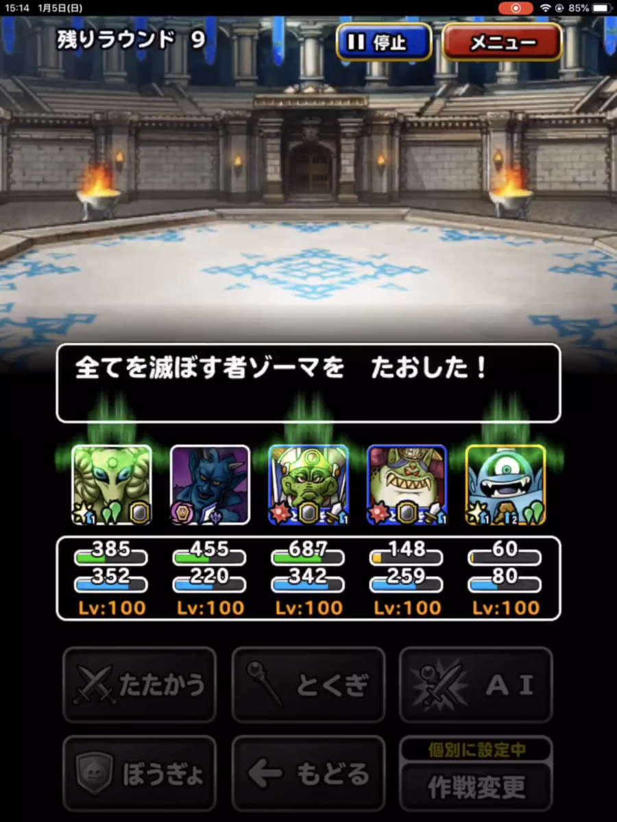 f:id:hurikomi-a-slime:20200709023202p:plain