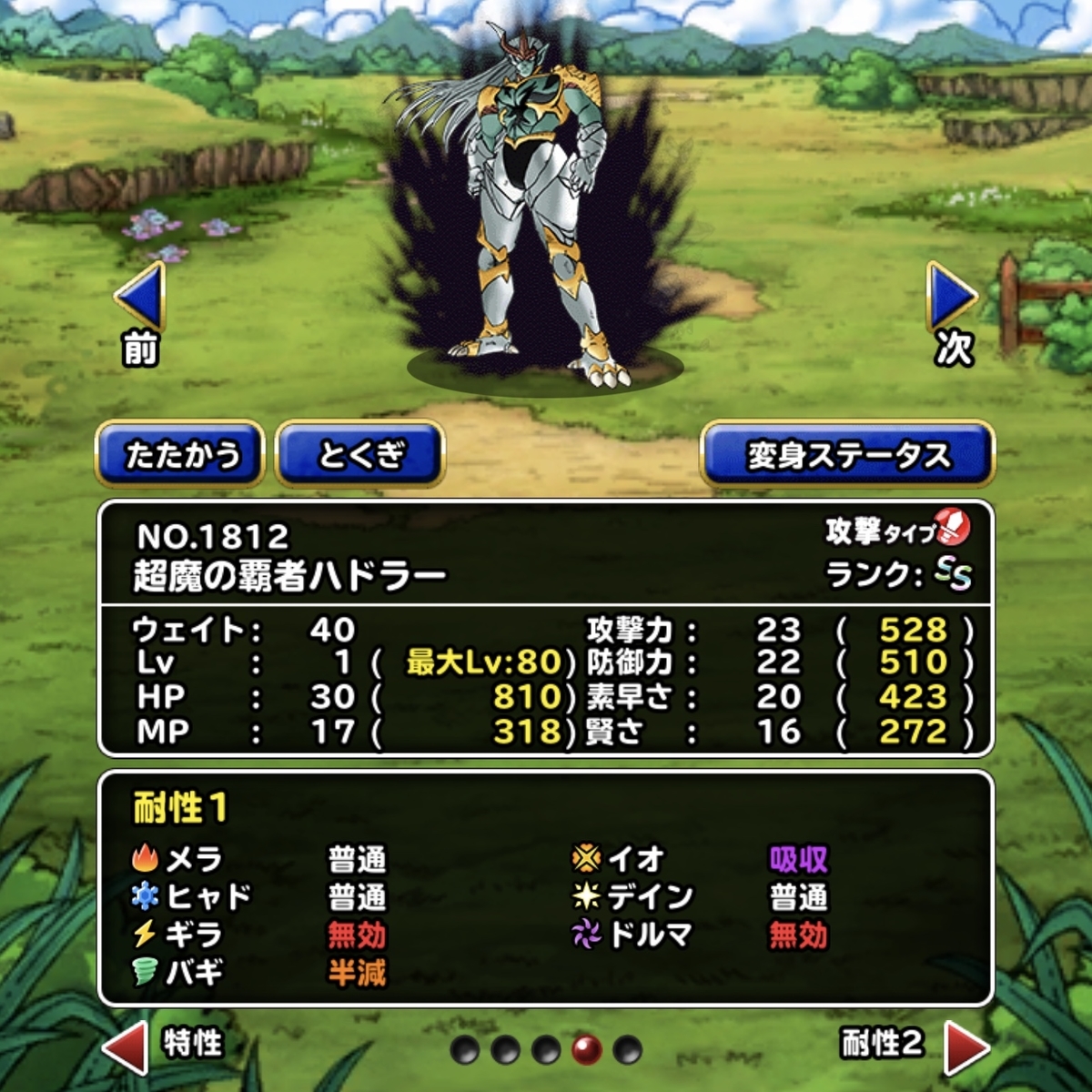 f:id:hurikomi-a-slime:20201230175312j:plain