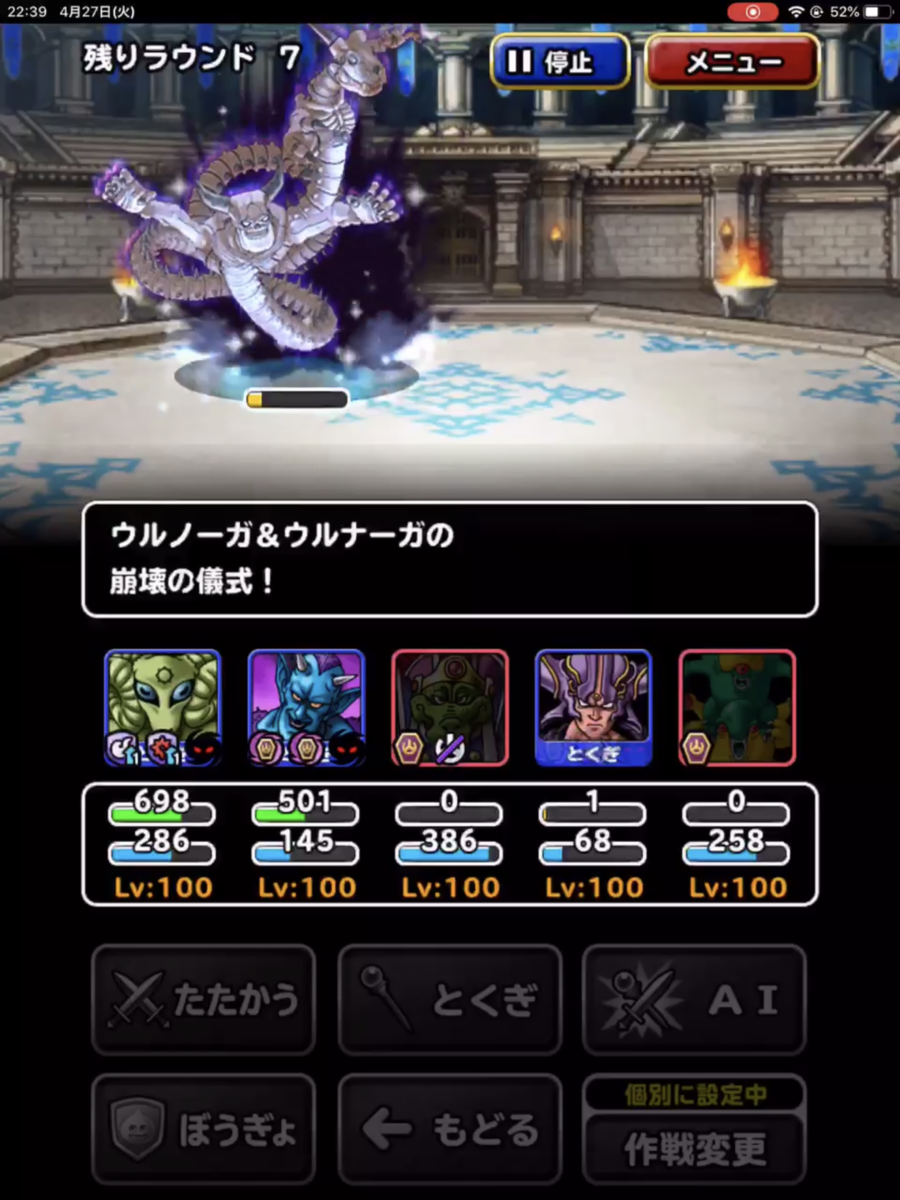 f:id:hurikomi-a-slime:20210621230532p:plain