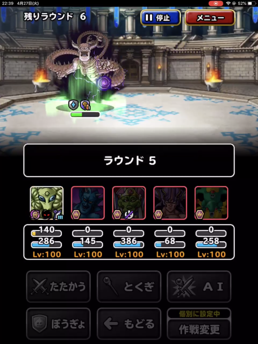 f:id:hurikomi-a-slime:20210621230611p:plain