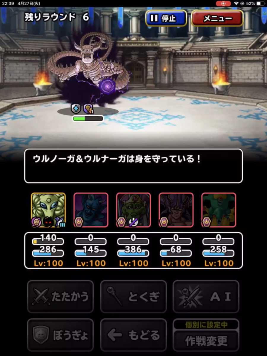 f:id:hurikomi-a-slime:20210621230627p:plain