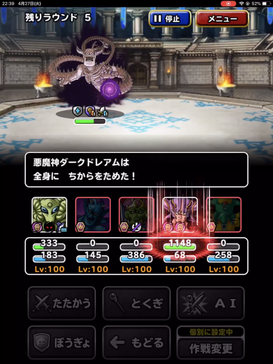 f:id:hurikomi-a-slime:20210621230654p:plain