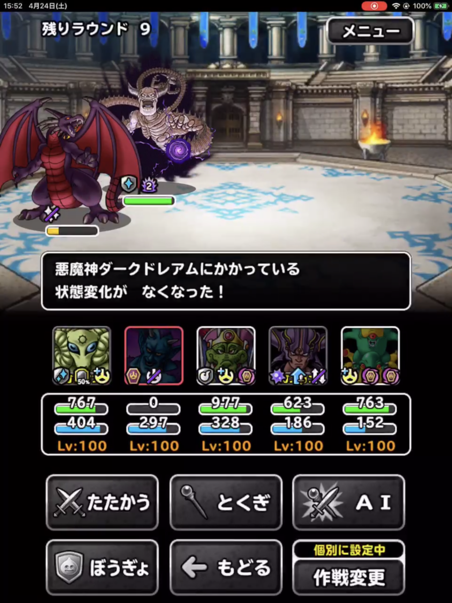 f:id:hurikomi-a-slime:20210621230842p:plain