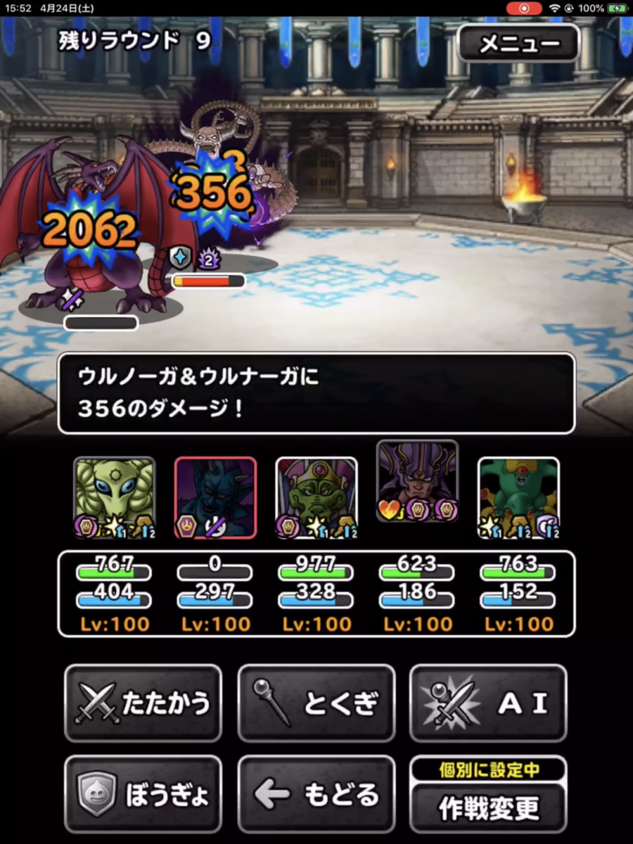 f:id:hurikomi-a-slime:20210621230849p:plain