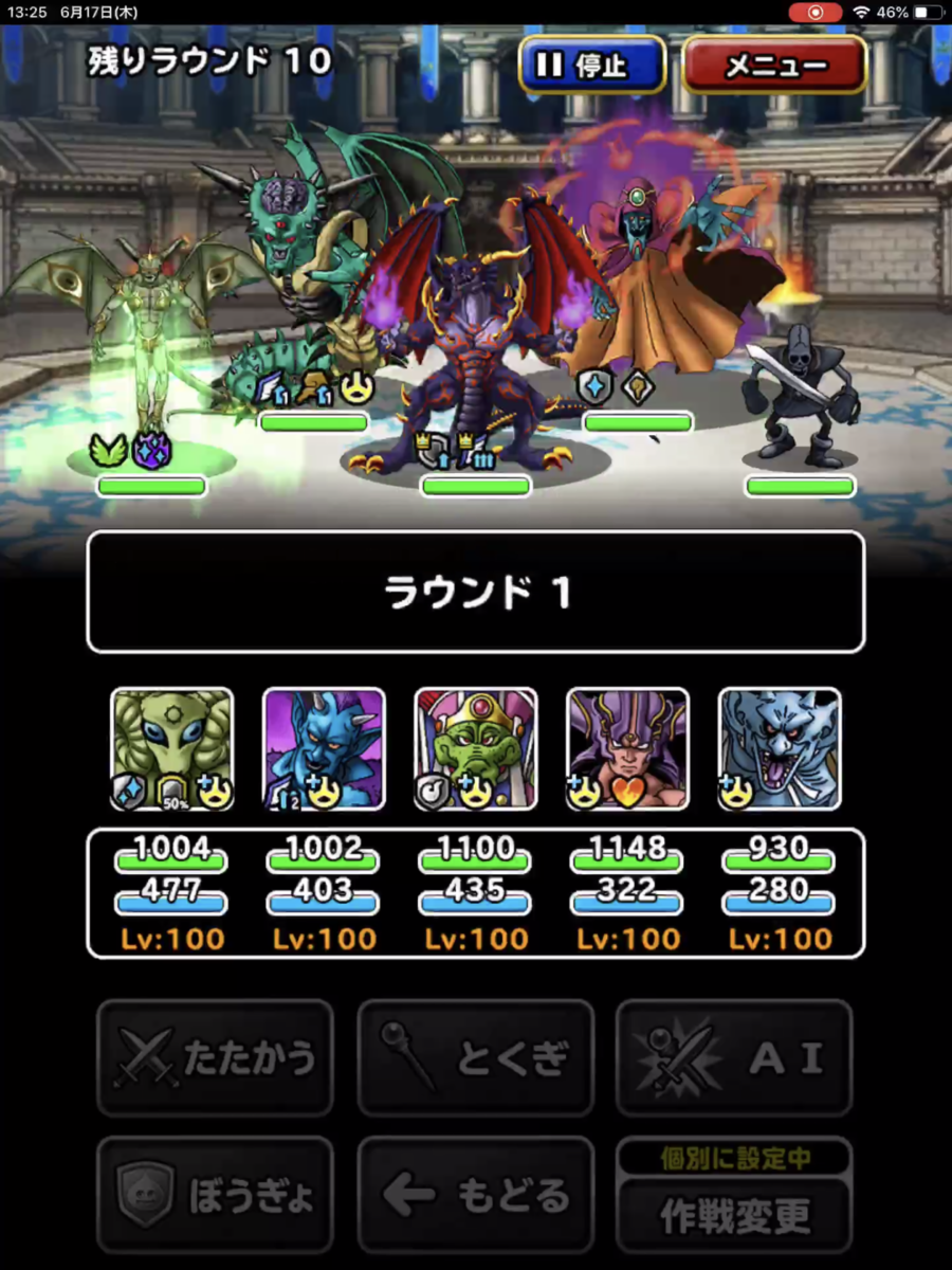f:id:hurikomi-a-slime:20210621230904p:plain