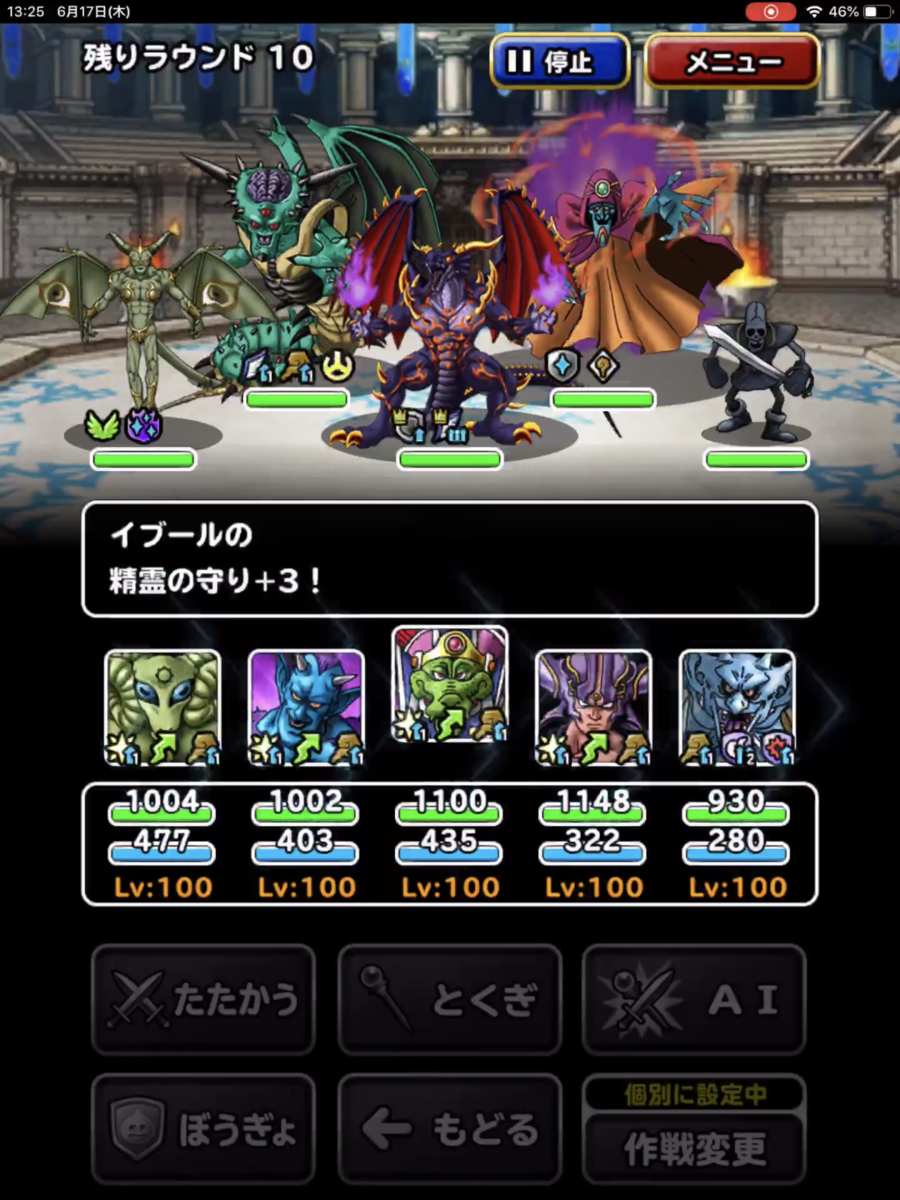 f:id:hurikomi-a-slime:20210621230917p:plain