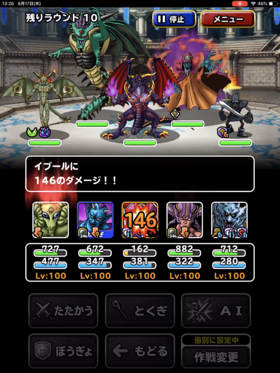 f:id:hurikomi-a-slime:20210621230930p:plain