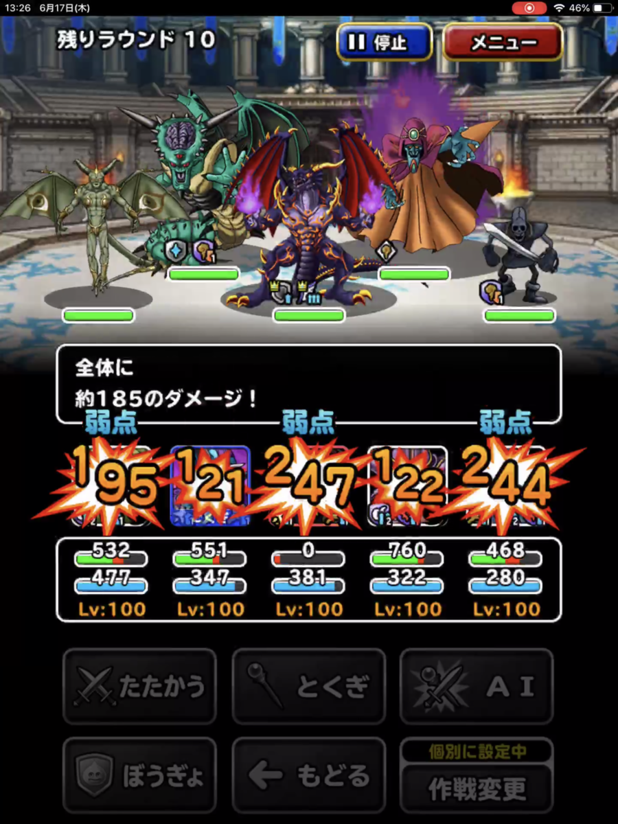 f:id:hurikomi-a-slime:20210621230937p:plain