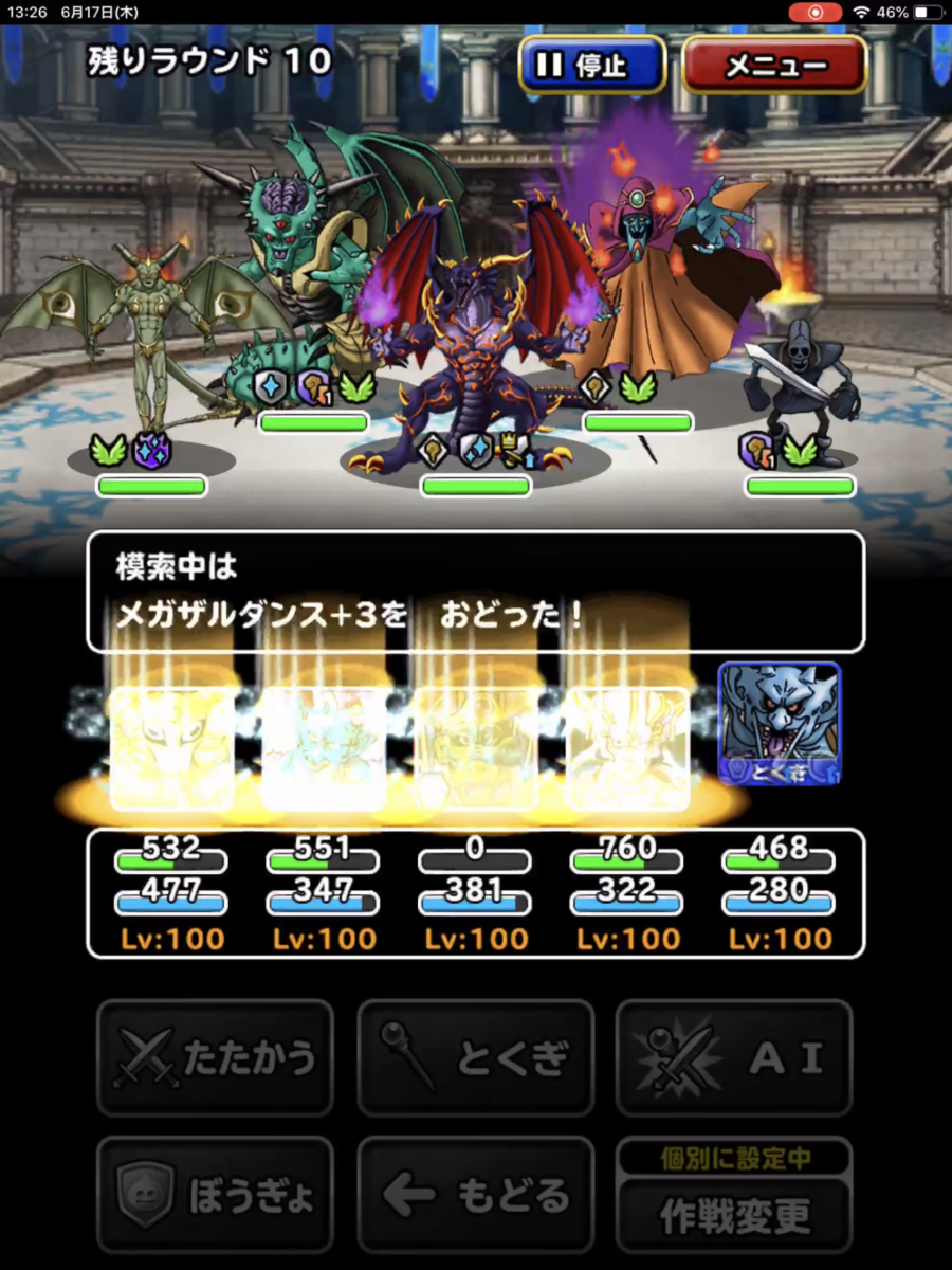 f:id:hurikomi-a-slime:20210621230944p:plain