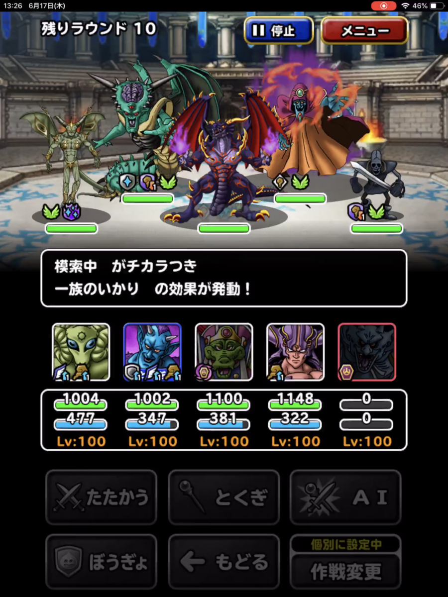 f:id:hurikomi-a-slime:20210621230952p:plain