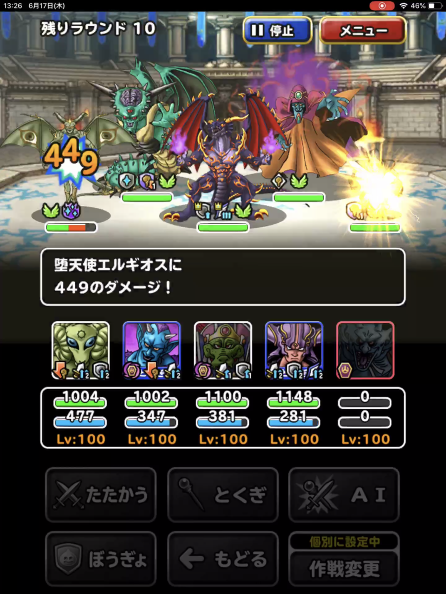 f:id:hurikomi-a-slime:20210621231002p:plain