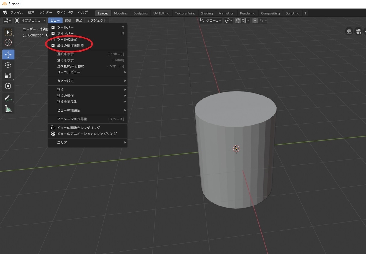 f:id:hurohuki1123:20190815162921j:plain f:id:hurohuki1123:20190815162921j:plain