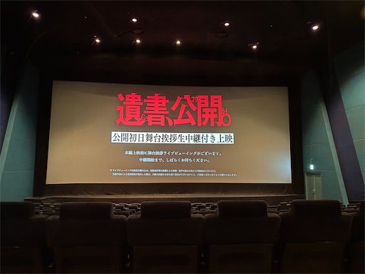 f:id:huroko265:20250202185820j:image