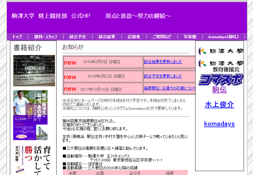 f:id:hurono88:20190915161227p:plain