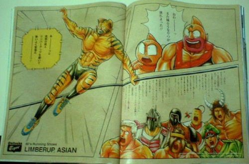 キン肉マンティガー さよならテリー ザ キッド